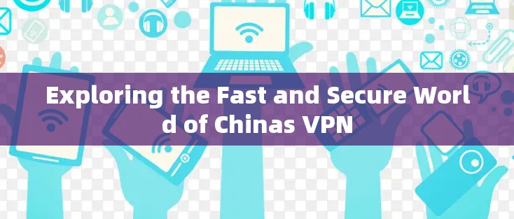 Exploring the Fast and Secure World of Chinas VPN Exploring the Fast and Secure World of Chinas VPN