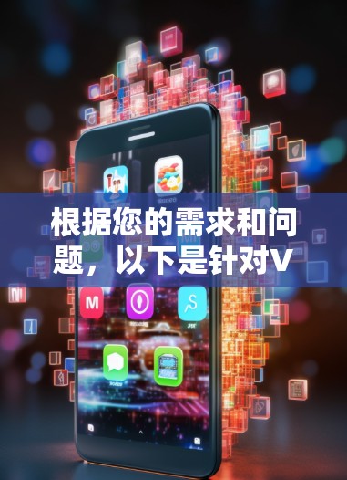 根据您的需求和问题，以下是针对VPN客户端免费试用的详细解答