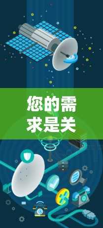 您的需求是关于VPN客户端的下载加速版。如果您正在使用VPN客户端,但下载速度慢,可能是由于多种原因导致的。以下是可能的解决方案和建议 您的需求是关于VPN客户端的下载加速版。如果您正在使用VPN客户端,但下载速度慢,可能是由于多种原因导致的。以下是可能的解决方案和建议