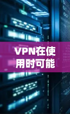 VPN在使用时可能会遇到 blocked IP地址的情况，这通常是因为日本的网络管理规定（Kanazawa Law）对某些IP地址进行限制。以下是一些可能的解决方法