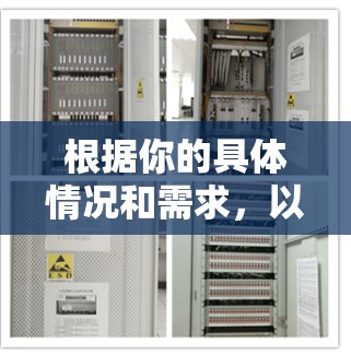 根据你的具体情况和需求,以下是基于你的详细考虑得出的VPN软件推荐